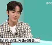 [SC리뷰] '전참시' 이영자·송실장의 성장과 추억.."'라스' 안성기· 박중훈 처럼 쭉 가는 관계"