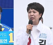 지방선거 D-10.."尹으로 국격 상승" vs "유능한 일꾼"