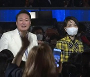 [현장영상+] 尹 "열린음악회를 청와대 본관 앞에서 보게 돼 기쁘고 행복"