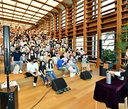 SK이노, 소통 활성화 프로그램 '행복산책'..서린빌딩 오픈하우스 행사로 재개