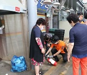광주 북부소방서, 전통시장 보이는 소화기 점검·정비