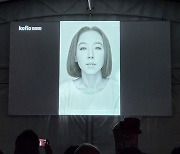 3년 만에 칸에서 열린 '한국 영화의 밤', 강수연 추모했다