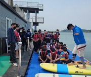 태안교육지원청 2022 해양 스포츠 활성화 사업 시작
