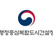 행복청, 행복도시권 광역 BRT 국민정책디자인단 12명 모집