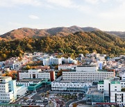 충남대병원, 스마트병원 선도모델 개발 지원사업 선정