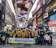 대전중부경찰서, 지자체·학생·교사와 '아웃리치' 활동 펼쳐