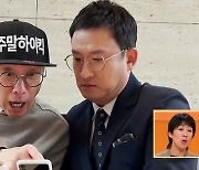 [TV 엿보기] '자본주의학교' 서경석·이윤석, 복권명당 찾아가 구매..결과는?