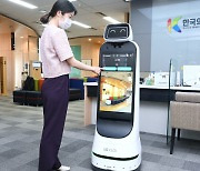 LG전자 의료 서비스 분야 로봇 시장 확대