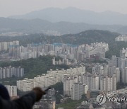 정부 "분양가 상한제 폐지·축소 아닌 미세조정"