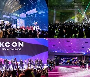 CJ ENM '케이콘 한·미·일 프리미어' 세계 600만명 참여