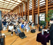 SK이노 '행복산책' 재개.. 서린빌딩 오픈하우스 행사