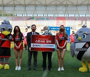 경남FC-진주복음병원 공식지정병원 협약..U-18 치료&재활 지원