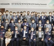 계속되는 폭발·화재 사고, 대비책은?..한국방폭산업안전연구회 대응방안 모색