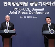 북핵 대응·경제안보·포괄적 전략 동맹..2박3일 한미회담 결과는