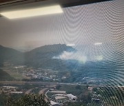 대구 수성구 야산 산불..헬기 4대 동원 진화중