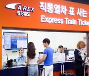 해외여행 필수코스 공항철도 직통열차 30일 운행재개