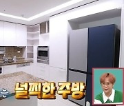 '홍현희♥제이쓴' 아기 위한 새 집 공개.."군더더기 없네"