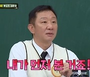 허재 "맞선 가는 아내 보고 첫눈에 반해..중간에 낚아채 결혼"