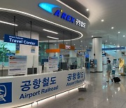 [르포]서울역서 인천공항 '43분'..2년만에 직통열차 타보니