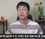 수억원 정산받은 일라이가 생활고?.."명품 운동화·가방..지연수 씀씀이 크다"