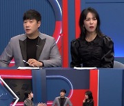 성범죄 수사관이 유부녀 성폭행 시도..미수 그친 이유 '충격'