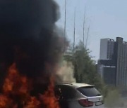 국도 달리던 BMW 차량서 화재.. 인명피해는 無