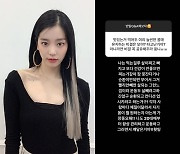 '164cm·43kg' 이유비 "몸매 비결? 먹는 걸로 살찌는 것보다.."