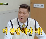 서장훈 "전성기 허재 vs 지금 허웅? 아버지만큼 하려면 더 분발해야.." ('아는 형님')