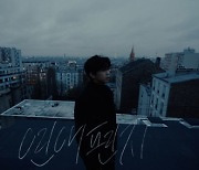 임영웅, 팬들 위한 '연애편지' MV 공개.."그대 고운 이름은 사랑"