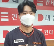 타이거즈 출신 우익수 펄펄→수비의 키움 6회 자멸→특급루키 문동주 156km→한화 역전승 '4연패 탈출'[MD고척]