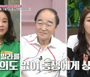 미자 "母전성애 나랑 산다더니 남동생만 빌라 상속" 서운 (동치미)[결정적장면]