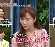 라윤경 "시모가 출산일 지정, 참다가 화장실서 애 머리 나와" (동치미)[어제TV]