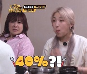 히밥, 피자 10판→고기 14kg 폭풍 흡입..박명수 "덕분에 먹고 살아"(토밥)[어제TV]