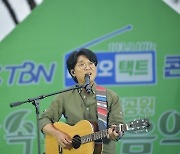 박창근X이솔로몬 '숲속 열린 음악회'서 귀호강 무대