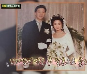 허재 "'상류층 자제' 아내 맞선 가는데 가로채 결혼"