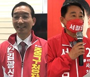 대전선거 뜨거운 감자된 '부동산'..민주, 국힘후보 투기의혹 '맹폭'
