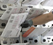 우편함에 배달된 지방선거 투표안내문·선거공보물