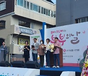 '5월21일 부부의 날' 발원지 창원서 기념식 다채