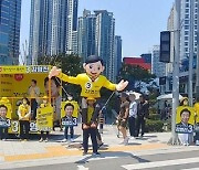 선거 운동원들과 함께 지지 호소하는 김영진 정의당 부산시장 후보