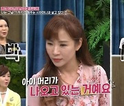 "시어머니가 출산일 지정, 참다가 화장실서 아이 머리가.." 라윤경, 충격 출산 비화