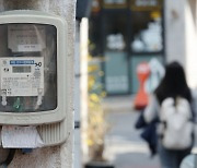 [단독] 최악 적자 늪 한전..결국 '영구채 발행' 검토