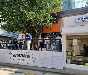 "재미·경험 파는 공간 변신했어요"..  핫플 성수동서 새모습 선뵌 GS25