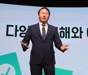 "이윤 넘어 윤리 추구"..'新기업가정신' 선언