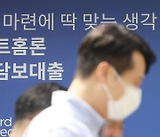 윤석열 정부, '집값 하향 안정'을 선언하라