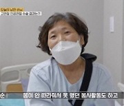 '임채무의 낭만닥터' 이문식X지성원, 도전! 벽화마을 탈바꿈