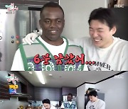 '전참시' 유병재, 조나단 점심 해주려다 절규.."제발 먹고 가"[별별TV]