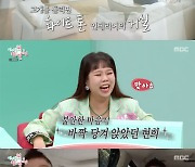 '전참시' 전현무, 200회 소감 "매니저=비즈니스였는데..가족됐다"[★밤TView]