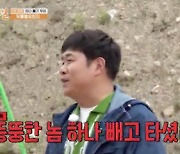 '1박2일' 문세윤, 몸무게 탓에 낙오.."여러분 살 빼고 오세요"[별별TV]