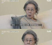 '뜻밖의 여정' 윤여정 "'미나리' 6주 만에 촬영..대기만 하루 7시간"