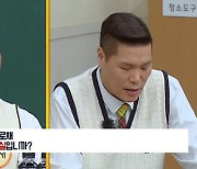 '아형' 허재 "부산 상류층 자제 아내, 맞선 가로채 결혼"